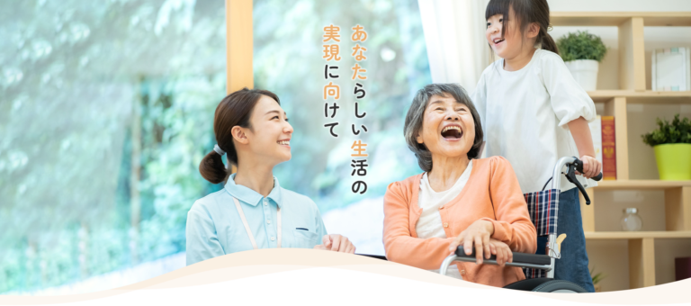 ゆたか