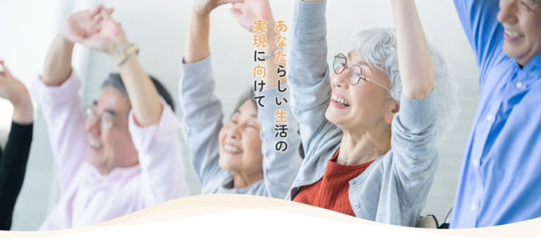 ゆたか