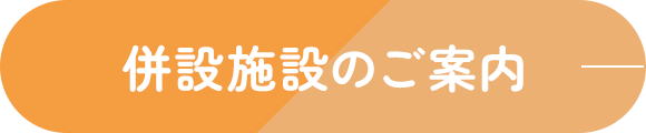 ゆたか
