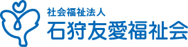 特別養護老人ホーム石狩希久の園