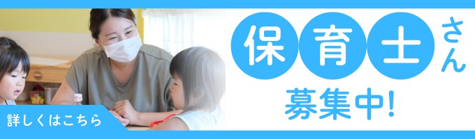 特別養護老人ホーム石狩希久の園
