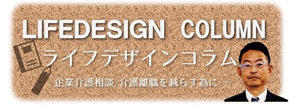 グループホームべつかり海の家