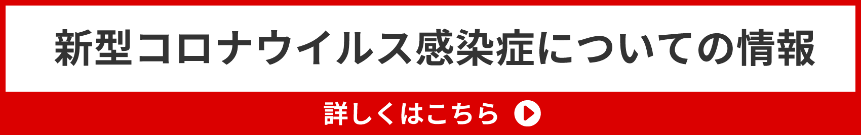 特別養護老人ホーム涼風園