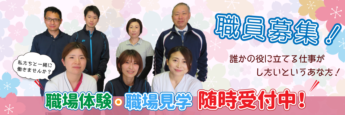 特別養護老人ホーム涼風園