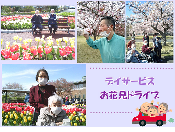 グループホーム ふれあい