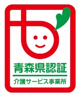 特別養護老人ホームはしうら