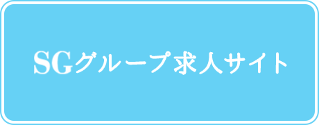 特別養護老人ホームはしうら