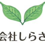 グループホーム　しらさぎ苑｜石巻市石巻市須江字しらさぎ台３丁目２１番地３の介護付き有料老人ホームの写真