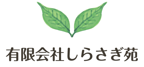 グループホーム しらさぎ苑