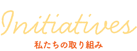 特別養護老人ホーム　一心苑