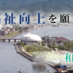 認知症高齢者グループホーム「ぬくもりの家」｜石巻市宮城県石巻市大瓜字箕輪１７番地の介護付き有料老人ホームの写真