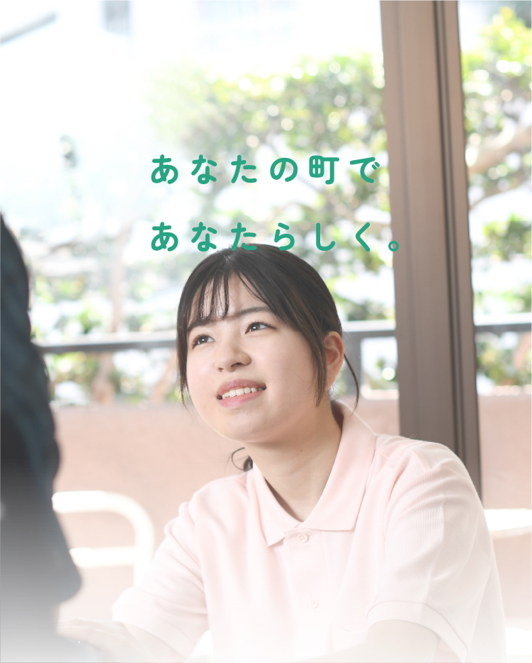 せんだんの杜ものうなかつやま認知症対応型共同生活介護事業所