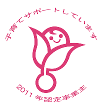グループホーム　さわらび