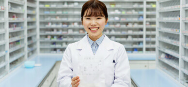 グループホーム わかぎの憩