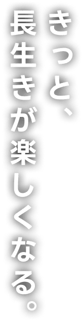 特別養護老人ホームマイライフ徳丸