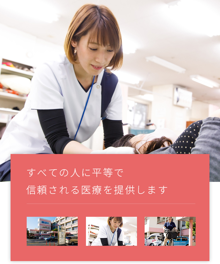 グループホーム　ラポール高島平