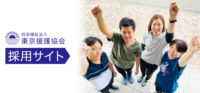 特別養護老人ホームいずみの苑