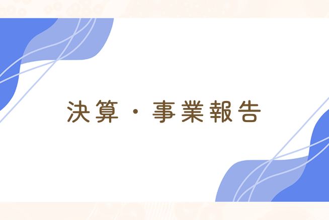 ケアタウン成増