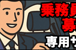 さんべすとびれっじうきまこうえん｜板橋区舟渡1-19-9サンベストビレッジ浮間公園3階の介護付き有料老人ホームの写真