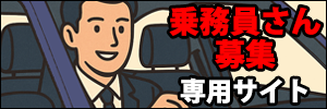 さんべすとびれっじうきまこうえん