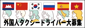さんべすとびれっじうきまこうえん