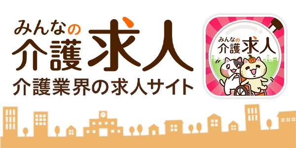 さんべすとびれっじうきまこうえん