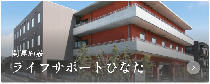 かもめの家