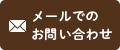 東京武蔵野ホーム