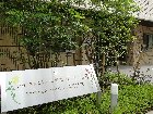 介護付有料老人ホーム　サニーガーデン伊丹