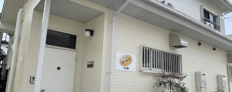 特別養護老人ホームぐろ～りあ