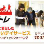 ローズパーク北摂｜伊丹市兵庫県伊丹市荒牧4-4-21の介護型サービス付き高齢者向け住宅の写真