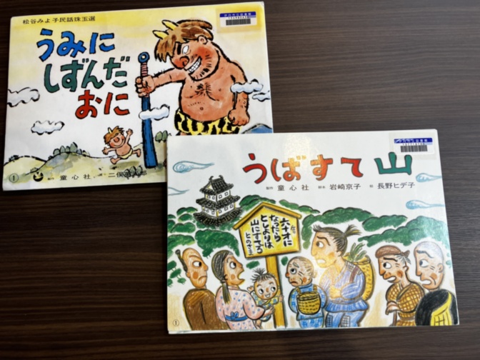 そんぽの家伊丹荒牧