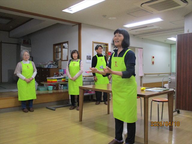 特別養護老人ホーム　うさみの園