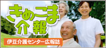 クラシオン