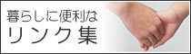 クラシオン