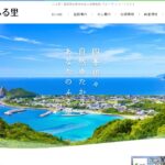グループホームふる里｜糸島市福岡県糸島市二丈深江２３５９－２の介護付き有料老人ホームの写真