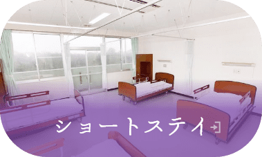 グループホームふる里