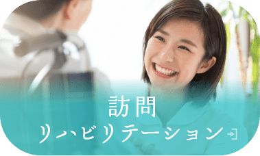 グループホームふる里
