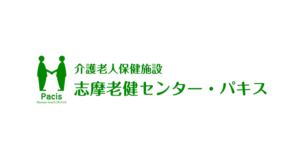 グループホーム・あかり
