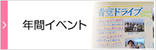 グループホーム可也　桜の里