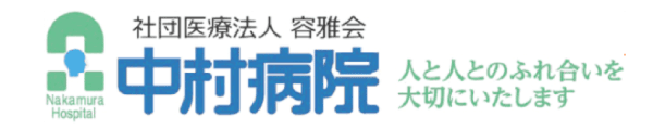 特別養護老人ホーム　サニーポート小名浜