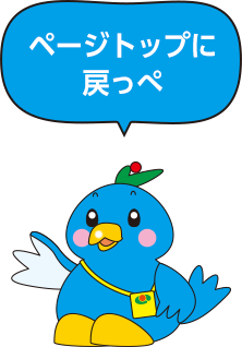 グループホーム「サンファミリー」