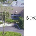 特別養護老人ホーム　聖徳荘｜いわき市福島県いわき市内郷宮町金坂184番地の3の介護付き有料老人ホームの写真