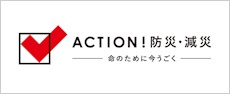 グループホームわいの家