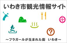 グループホームわいの家