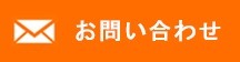 いわきふるさとの楽園