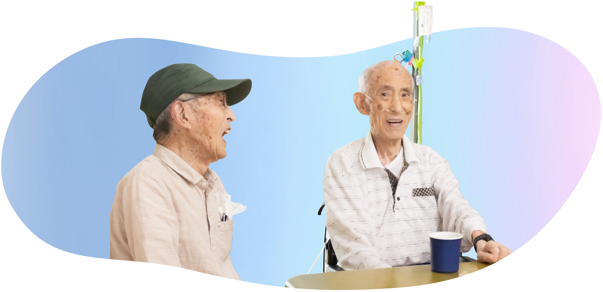 介護の森　きたしらど