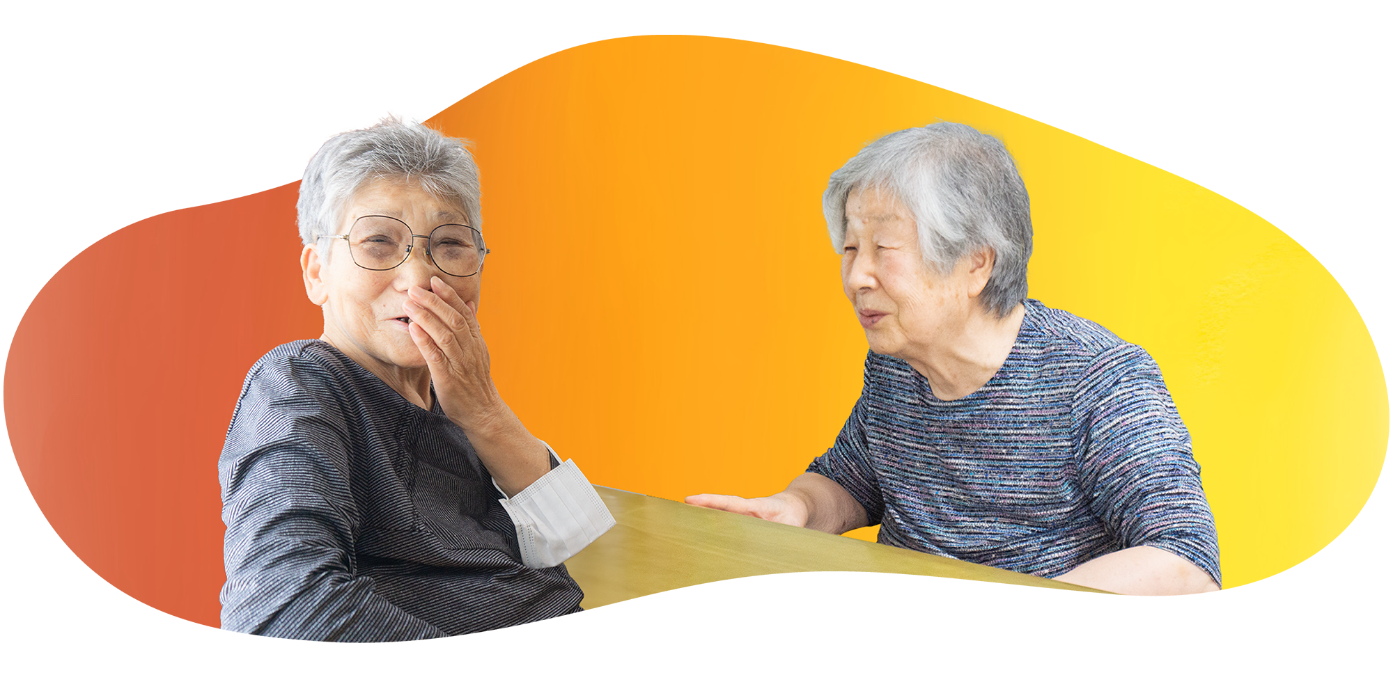 介護の森　きたしらど