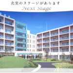 感謝の郷いわき｜いわき市福島県いわき市好間町上好間字道成川原15番地の20有料老人ホーム感謝の郷いわきの介護付き有料老人ホームの写真