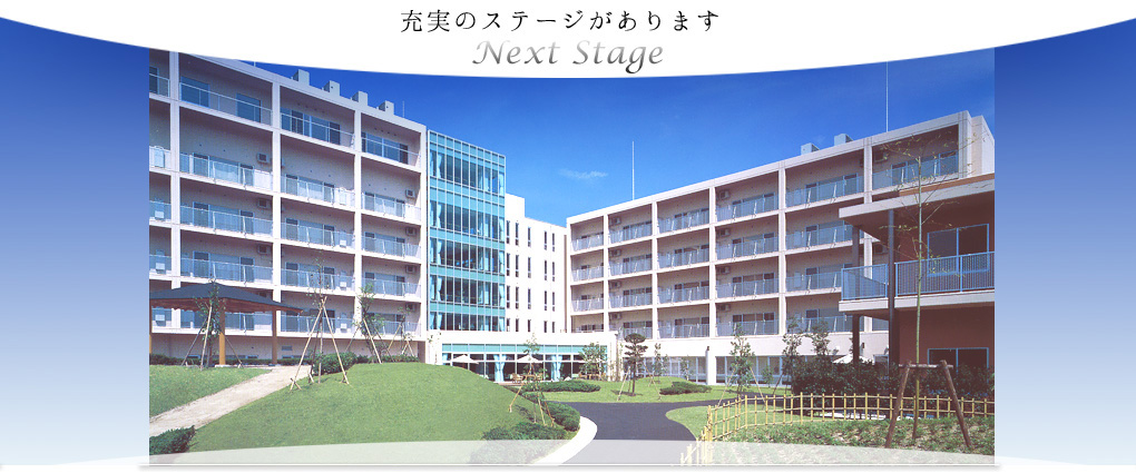 感謝の郷いわき